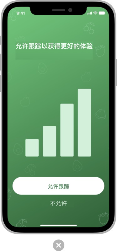 iOS 人机界面指南全新章节:访问用户数据