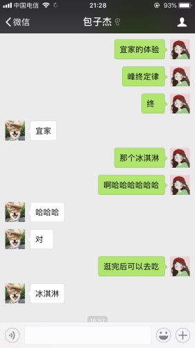交互基础小课堂!如何利用 “峰终定律” 改善用户体验?