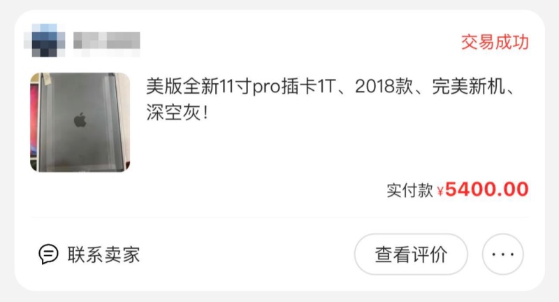 最新 iPad Pro 上市了,设计师需要购买嘛?