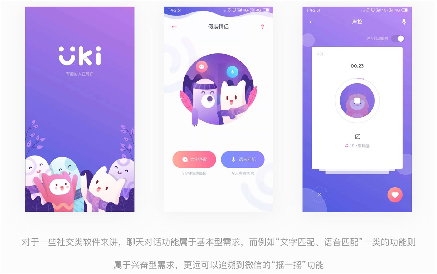 关于产品的需求分析方法,这篇全帮你总结好了!