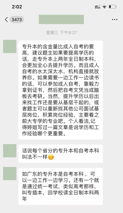 设计师不需要学历,只靠作品说话就够了吗?这是个谎言!