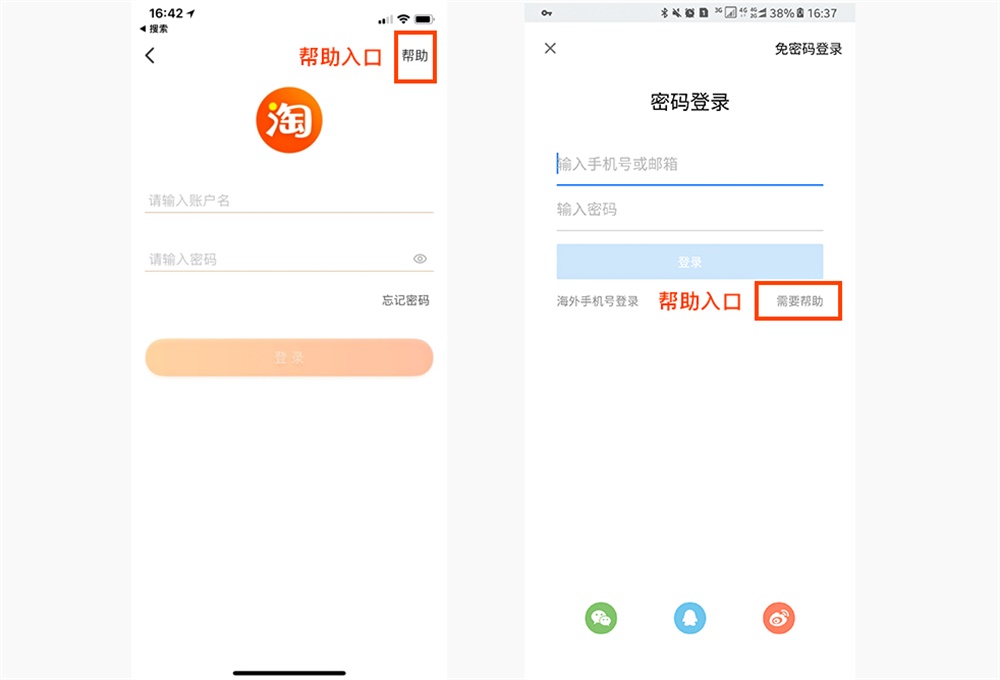 用超多案例,带你学会经典的尼尔森十大交互设计原则
