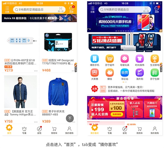 超全面总结!产品设计中的可拓展性原则