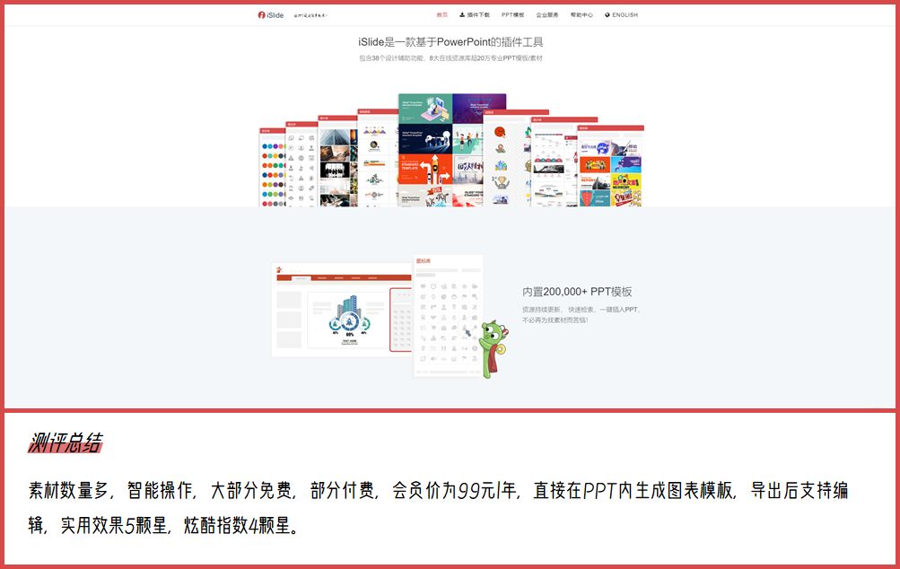 这10个懒人网站,一杯咖啡时间瞬间做出炫酷设计!
