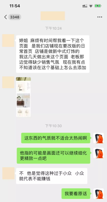 设计师如何渡过最艰难的前三年？来看前辈的经验！