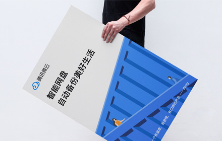 如何设计节日闪屏？来看腾讯设计师的实战思路！