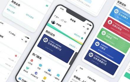 如何设计小程序？腾讯这个实战案例太赞了！
