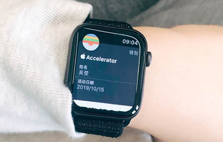 5 个Apple Watch 设计原则+实战优化案例