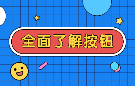 大厂出品！超详细的横屏设计模式分析总结