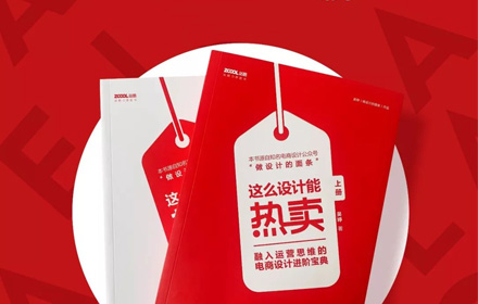 高手出品！这是一篇不看会后悔的配色干货！