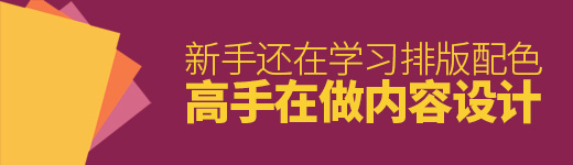 https://www.uisdc.com/master-content-design