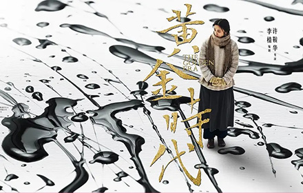 字体选择困难？用一篇文章帮你快速学会！