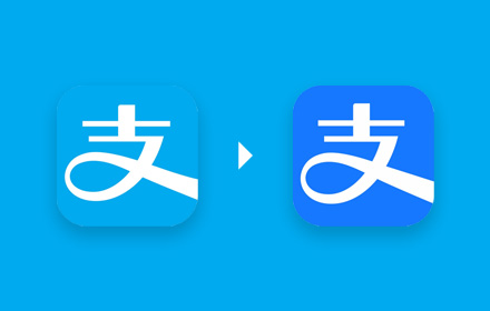 为什么支付宝要换 Logo 颜色？分析下目前 Logo 的主色趋势