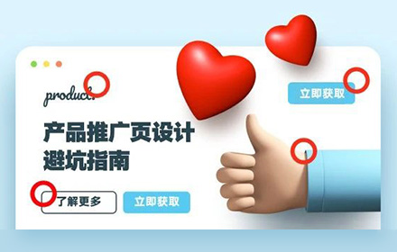 实战案例电商banner电商设计经验分享