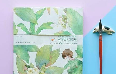 自学水彩没你想的那么难，说说我是怎么自学的