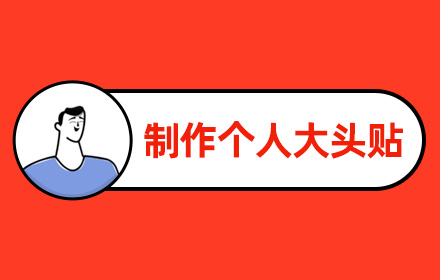 免费可商用！Humanotion 提供超过192个头像！