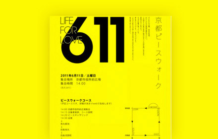 关于排版，给你几个甲方不怼你的理由！（二）