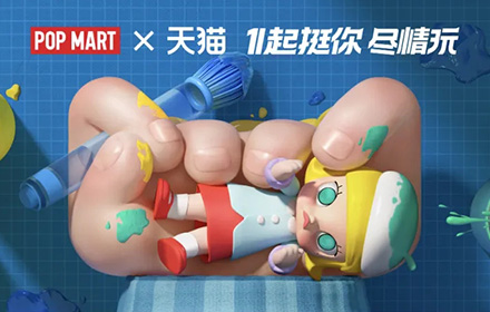 今年的双11品牌联合猫头海报，简直就是一波天秀！