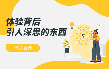 为什么用户注册这么简单，想注销却如此麻烦？