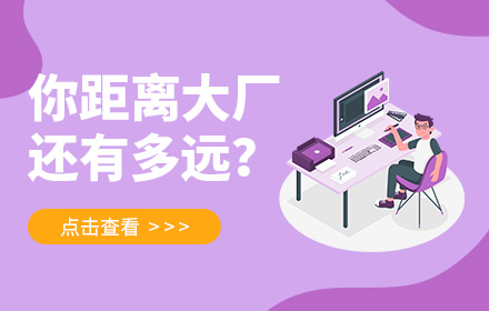 前小红书设计总监：小公司设计师进入大厂的通关路径
