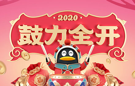 同样是红包设计，腾讯的顶尖团队是如何做的？