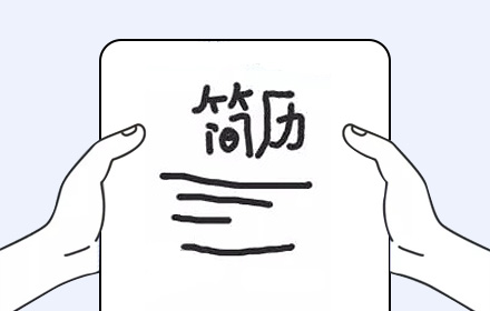 求职作死行为图鉴！这么找工作的最后都被淘汰了…
